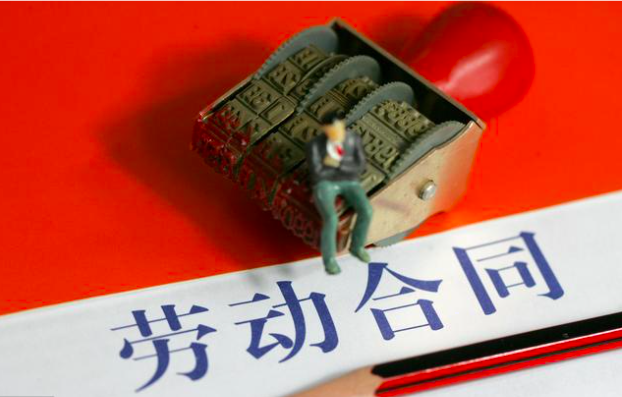 劳动合同里的猫腻，企业的文字游戏！