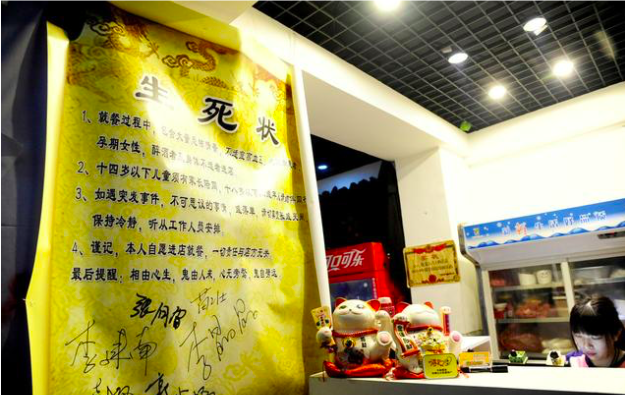 劳动者维权的误区